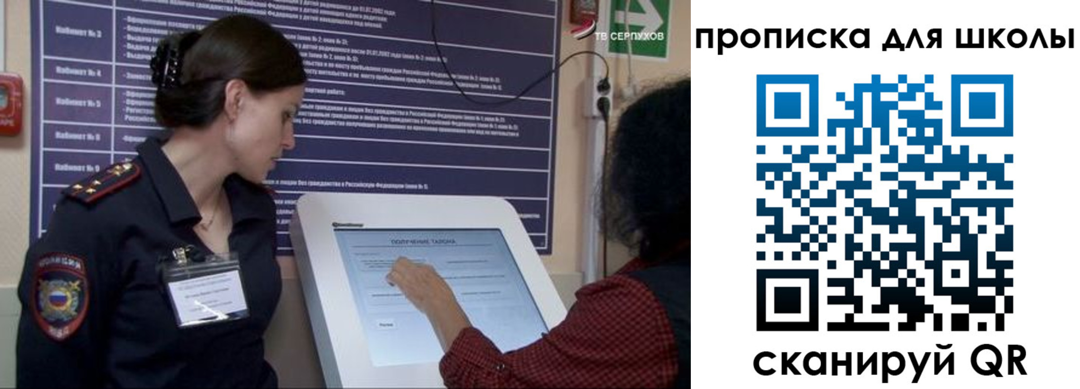 регистрация для дет. сада в Лодейном Поле