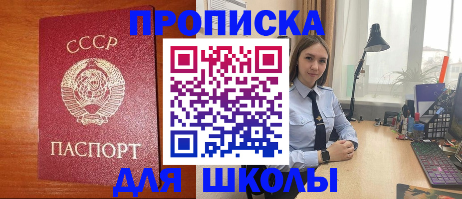 временная регистрация 2025 в Лодейном Поле